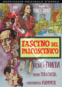Stage Struck (1958)  (DVD)